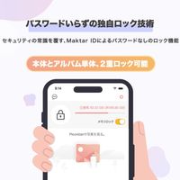 Maktar スマホに挿すだけデータ自動バックアップ Piconizer4 1TB MKP4-SG-1TB 1個