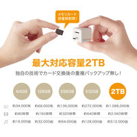 Maktar 充電しながらデータ自動バックアップ Qubii MaxーC 最大2TB対応 QUBIIMAX-C-W 1個