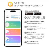 Maktar 充電しながらデータ自動バックアップ Qubii EX 急速充電60W 512GB MKPQE-W-512 1個