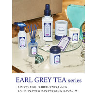 ランドリン 柔軟剤 アールグレイティーの香り 詰め替え 大容量 1300mL 1個 ネイチャーラボ