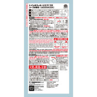 トイレのスッキーリエア プロ スーパー消臭スプレー 消臭芳香剤 ソープの香り 265mL 1本 アース製薬（わけあり品）