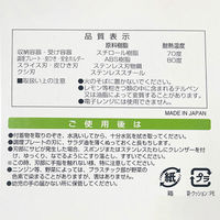 貝印 デリコ 調理器 6点セット 000DZ0746 1セット（6点）（わけあり品）