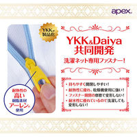 apex 角型ガードネット・大（わけあり品）