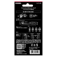 ベッセル ファインミニラチェット ベンドタイプ TD-26B 1セット（直送品）