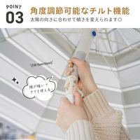 武田コーポレーション アルミパラソル NV ALP25-2000 1箱(6個入)（直送品）