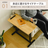 武田コーポレーション マルチサイドテーブルNA LN-H-MS65NA 1箱(1個入)（直送品）