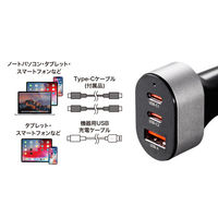 サンワサプライ  USB Power Delivery対応カーチャージャー（3ポート・67W） CAR-CHR83CPD（直送品）