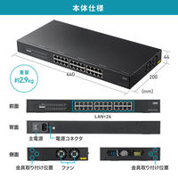 サンワサプライ  レイヤー2ギガビット対応PoEスイッチングハブ（24ポート） LAN-GIGAPOE2401（直送品）