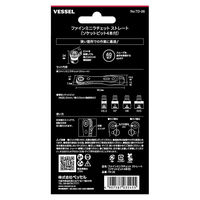 ベッセル ファインミニラチェット ストレートタイプ TD-26 1セット（直送品）