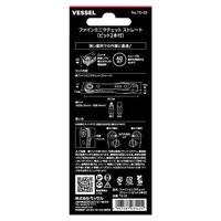 ベッセル ファインミニラチェット ストレートタイプ TD-23 1セット（直送品）