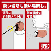 コバエ 駆除 スプレー 業務用 コバエジェット 殺虫剤 対策 排水溝 1本 アース製薬