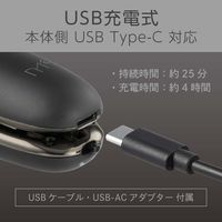 小泉成器 メンズ 充電式ストレートアイロン KMC-8320/K 1台