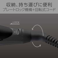 小泉成器 メンズ 極細ストレートアイロン KMC-8310/K 1台