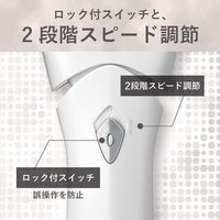 小泉成器 角質ケア KLC-0342/W 1台