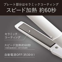 小泉成器 USB給電式ストレートアイロン KHS-8560/W 1台