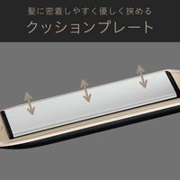 小泉成器 ダブルプロテクトストレートアイロン VSI-1070/KJ 1台