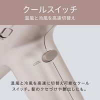 小泉成器 マイナスイオンヘアドライヤー KHD-9240/P 1台