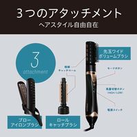 小泉成器 イオンバランスカーリングドライヤー KHC-5070/K 1台