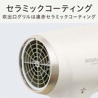 小泉成器 イオンバランスドライヤー KHD-9040/W 1台