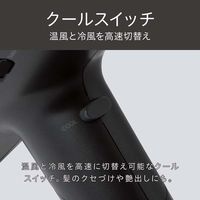 小泉成器 マイナスイオンヘアドライヤー KHD-9240/H 1台