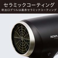 小泉成器 イオンバランスドライヤー KHD-9040/K 1台