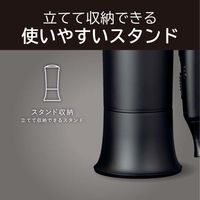 小泉成器 マイナスイオンヘアドライヤー(収納台つき) KHD-K330/K 1台