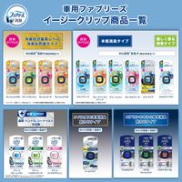 (旧品)ファブリーズ 車用 イージークリップ グリーンミスト 1パック（2個入） 消臭剤 芳香剤 P＆G