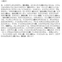 モイストラボ トーンアップ下地＜ローズピンク＞ 30g SPF50+ PA++++ 明色化粧品