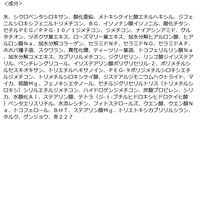 モイストラボ トーンアップ下地＜ラベンダー＞ 30g SPF50+ PA++++ 明色化粧品