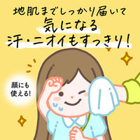 メリットキッズ あたまさっぱりシート 1セット（12枚入×3個) 花王