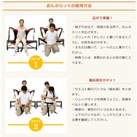 ハッピーおがわ おんぶ補助具 おんぶらっく(大人用)災害緊急避難介護用防災グッズ 0119 1個