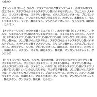 CLIO（クリオ） プロアイパレット エアー 102 ミュート アーカイブ DOOWON 韓国コスメ　アイシャドウ