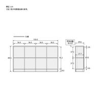 大洋 Shelfit チョイスグリッドラックCGR 幅1550×奥行296×高さ886mm CGR 9016R WB 1台（直送品）