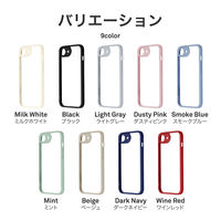 iPhone 16e 耐衝撃ハイブリッドケース 「Velta」 スモークブルー ストラップホール付 背面クリア（直送品）