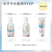 プラストゥモロー　スムース　ヒートケアマスク フレッシュフローラルの香り　145g　ファイントゥデイ