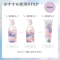 プラストゥモロー　モイスト　ヒートケアマスク スイートフローラルの香り　145g　ファイントゥデイ