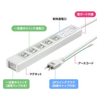 サンワサプライ 抜け止めシャッタータップ(3P・7個口・3m) TAP-F37SH-3KS 1本