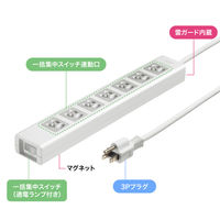 サンワサプライ 抜け止めシャッタータップ(3P・7個口・3m) TAP-F37SH-3Z 1本