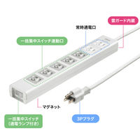 サンワサプライ 抜け止めシャッタータップ(3P・7個口・3m) TAP-F37SH-3K 1本
