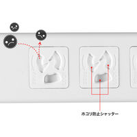 サンワサプライ 抜け止めシャッタータップ(3P・7個口・3m) TAP-F37SH-3SR 1本