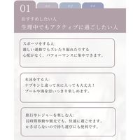 【生理用品】 ナチュラムーン タンポン 多い日用 20個入 G-Place