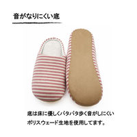 オクムラ 洗えるフトフレニットボーダースリッパ 成型チャールス 洗濯 Mサイズ レッド BLAA8904RE 1足