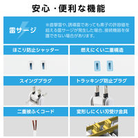 エレコム 電源タップ 延長コード 2m コンセント 3個口 個別スイッチ マグネット 白 ECT-35M20WH 1個（直送品）