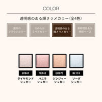 MAQuillAGE（マキアージュ）カスタマイズアイカラー シングル  GD873 資生堂