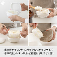 吉川国工業所 蒸気であたためる冷凍ごはん容器4個組（収納ボックス付き）　Ｗ ＬＢＫーＳー02_Ｗ 1セット
