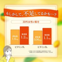 森永乳業 森永サプリメントウォーターマルチビタミン 香るレモン水 330ml 1セット（24本）