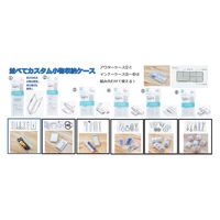 サナダ精工 並べてカスタム小物収納ケース インナーD J9716-C 1個（直送品）