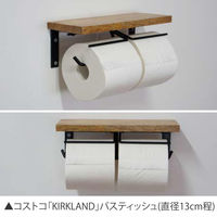 ポッシュリビング トイレットペーパーホルダー ダブル ホワイト W29×D11×H10cm マンゴーウッド/アイアン 41393 1個（直送品）