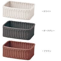 サンリツ KLEANE PLUS洗える抗菌素材のドライヤー入れバスケットL ブラウン 　1セット（3個）