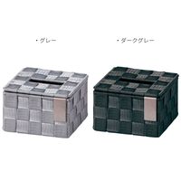 サンリツ KLEANE ZERO抗菌PPバンド素材の客室用ティッシュBOX S Dグレー 　1セット（3個）